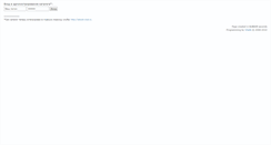Desktop Screenshot of catalog.abook-club.ru