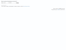 Tablet Screenshot of catalog.abook-club.ru